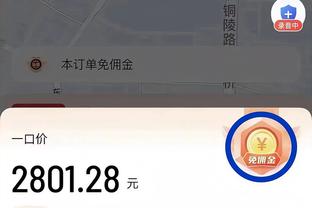 普林斯谈命中关键三分：我想弥补之前犯的大错 投篮前做好了准备